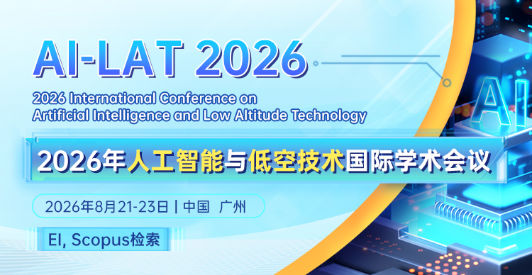 8月广州-ltai-2026-750x388-中文