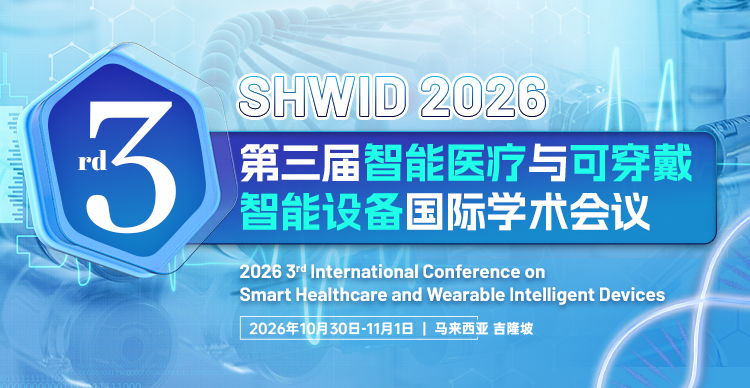 c:/users/yinzh/desktop/shwid 2026/(修改时间)10月吉隆坡-shwid 2026-会议建网-任志峰/10月吉隆坡-shwid-2026-小卡片.jpg10月吉隆坡-shwid-2026-小卡片