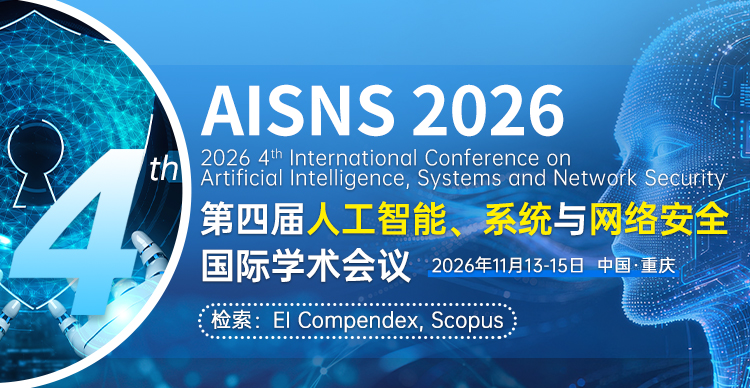 11月重庆aisns-2026艾思小卡750-388