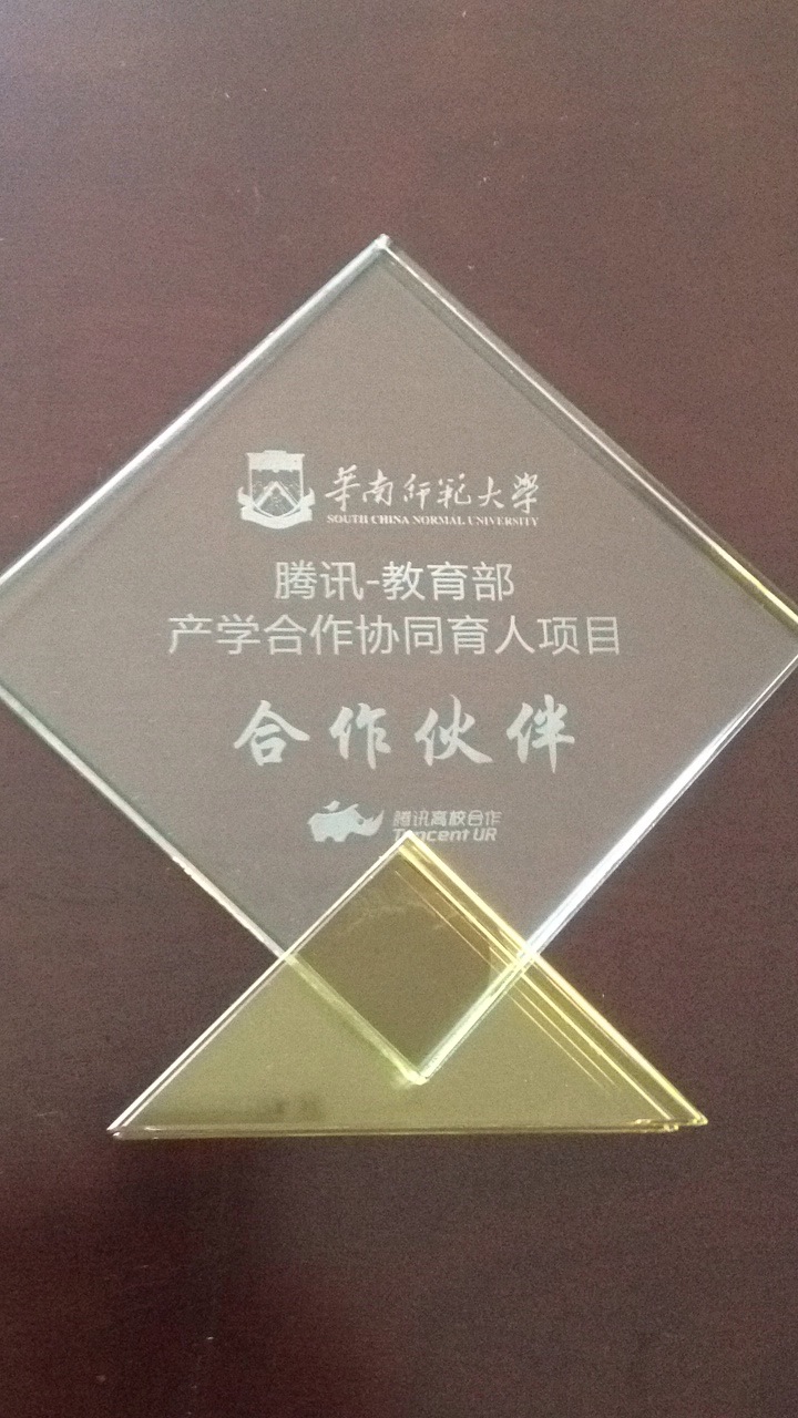 scholat.com